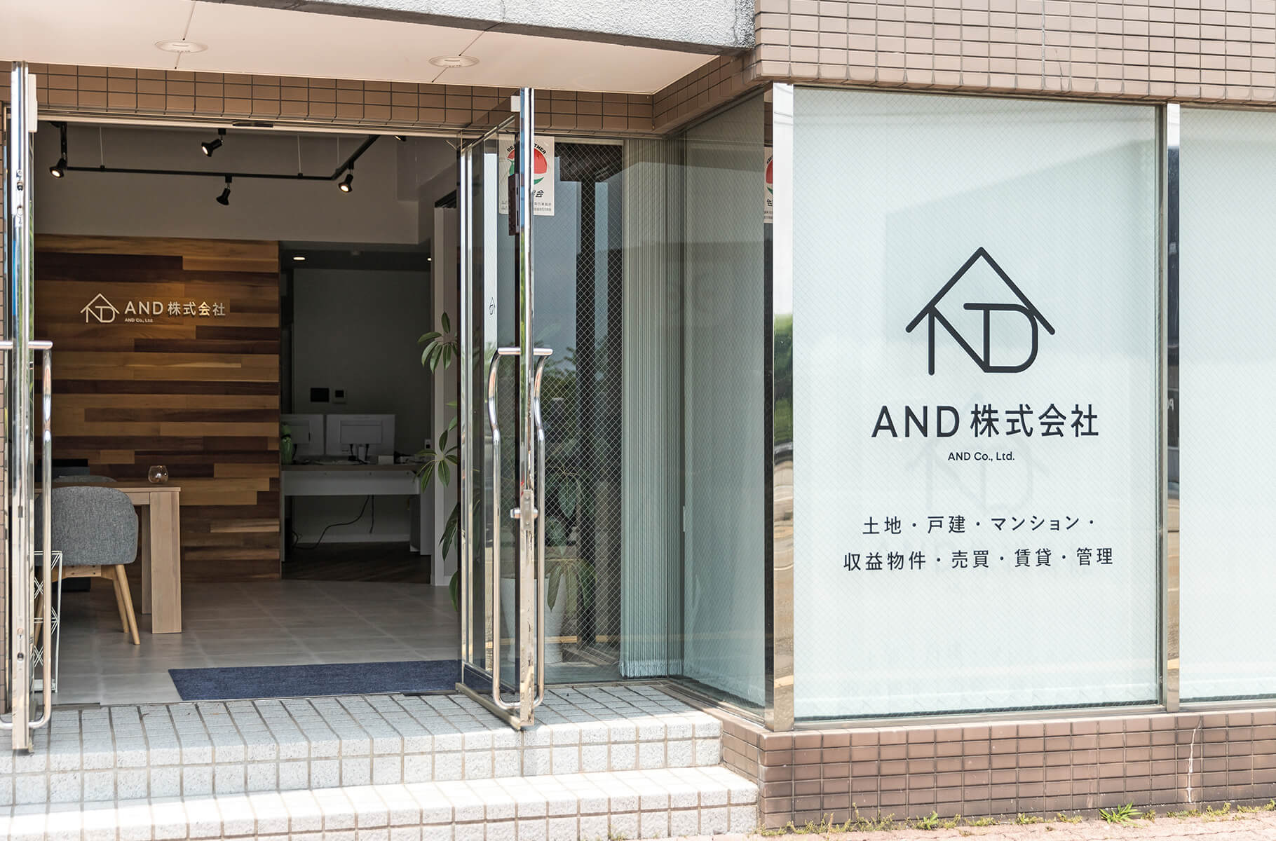金沢本店